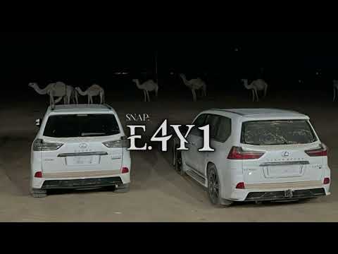 شيلة ياخوي ضاقت وحارت بي ياراكب اللي مساحيبه طشاش بردي بطيء 2026 شيلة ياخوي ضاقت وحارت بي ياراكب اللي مساحيبه طشاش بردي بطيء 2026