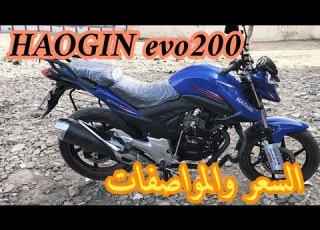 هوجن ايفو 200 السعر والمواصافات كلام لاول مره تسمعه Hugen Evo 200 Price And Specifications