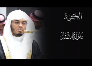 تلاوة فضيلة الشيخ أ د ياسر بن راشد الدوسري صلاة العشاء ١٧ رجب ١٤٤٧هـ