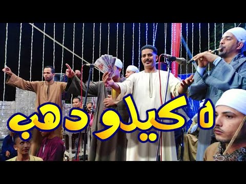 غزال الصعيد الريس ثروت البنجاوي ياحبيبي والف ليله وليله والله واتجمعنا تاني ياقمر غزال الصعيد الريس ثروت البنجاوي ياحبيبي والف ليله وليله والله واتجمعنا تاني ياقمر