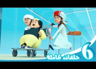 مغامرات منصور منوعات الموسم الثاني والرابع ج4 Mansour S Adventures Season 2 4 Mix P4