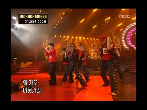 Yang Hye Seung Splendid Single 양혜승 화려한 싱글 Music Camp 20031108