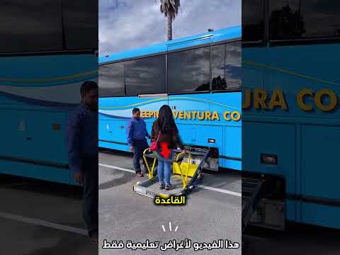 اقتربت الفتاة من هذا الباص بطريقة غريبة و بعدها Shorts Shortvideo Shortsfeed Sehar