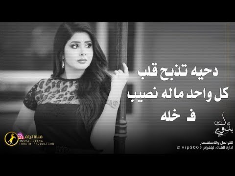 يا كتابين الكتاب تيسير ابوسويرح عبدالله السعايدة 2020 دحيه تذبح قلب كل واحد ماله نصيب ف خله