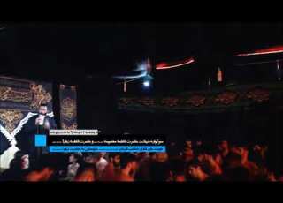 حاج مهدی اکبری شور یادم میاد از قدیم ۹۶