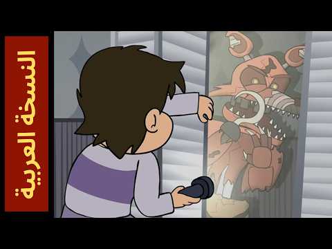 خمسة ليالي في بيت ام عباس اول مرة ادبلج