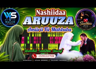 ARUUZAA AMIIRII FI MAHBUBAA Nashiidaa Haarawa 2026 Saalihaa Yuusuf Oromo Nasheed