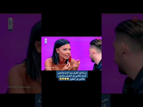 الفاظ جريئة في نقشت الموسم الثالث Takemeout