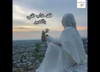 ربي أخرج من قلبي مايؤلمني