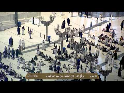 أذان العشاء من المسجد الحرام الثلاثاء 30 1 1435 المؤذن محمد شاكر HD أذان العشاء من المسجد الحرام الثلاثاء 30 1 1435 المؤذن محمد شاكر HD