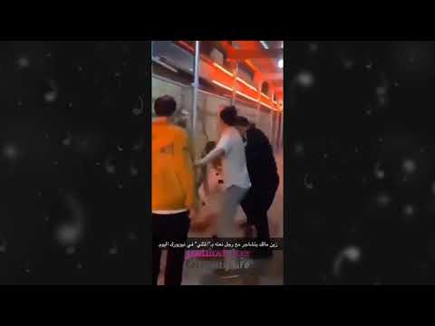 شجار زين مالك بعدما رجل نعته بكلمة غير لائقة في نيويورك