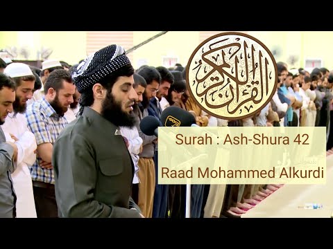 Surah Ash Shura With English Translation Sheikh Raad Mohammed Alkurdi