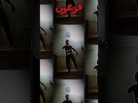 انا كشحك عرفك فاهم امك محمد فرعون فولو كرة قدم كريستيانو رونالدو