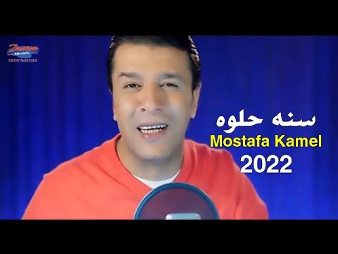 سنه حلوه يا بلادى كل سنه وانتى طيبه يا مصر