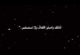 مومونوسكي يخبر الجميع بأن لوفي حي ويقسم بانهو سيعود نار الحلقه 1036