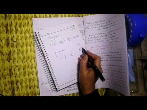 الطبيعيات المرحله الثانيه الفصل الاول الحركة الاهتزازيه والموجيه والصوت