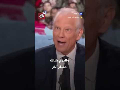 رئيس الوزراء الفرنسي الأسبق دو فيلبان بيدرو سانشيز هو من يحفظ ماء وجه أوروبا