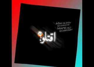  افجر حلات وتس شاشه سوداء حمو الطيخا مهرجان لسه منزلش حبى مليش غيرو عقلي قلبى على روحى بيغيرو2021