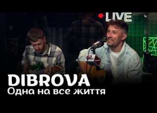  DIBROVA The Only One For A Lifetime LIVE On FM Halychyna