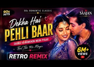  Dekha Hai Pehli Baar 90s Retro Remix DJ Mix Saajan Alka Yagnik S P Balasubrahmanyam