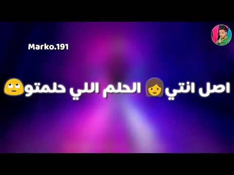 مهرجان عصام صاصا اه من صوتك وحلاوته