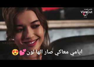  لاتخافي مجد بركات فريد سيران طائر الرفراف