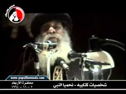 نحميا النبى