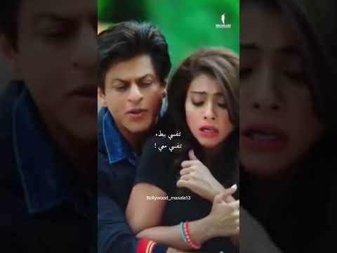 هندي مترجم شاروخان و كاجول Delwale هندي مترجم شاروخان و كاجول Delwale