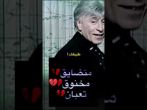 Feeling Down Bored Or Tired Listen To Dr Ibrahim El Feki His Words Are Very Important