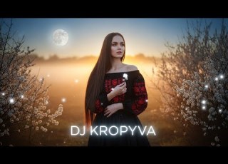  Цвіте терен ремікс від DJ Kropyva Ethno House