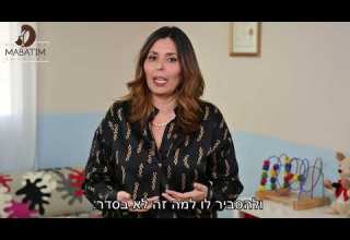 איך להרגיע ילד עם ASD רחל צור המברה מומחית להתפתחות הילד מנהלת מרכז מבטים