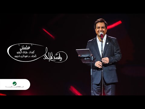 راشد الماجد علمتني مهرجان دبي للتسوق 25 2020