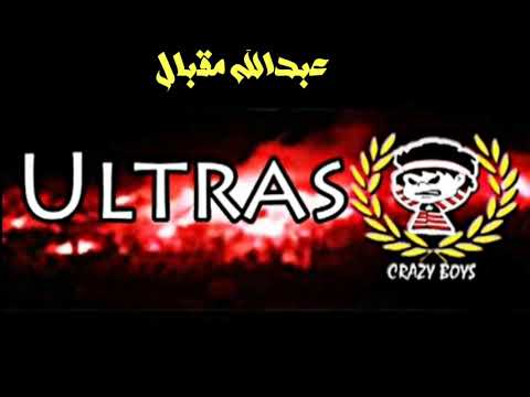 Crazy Boys Jina N7kiw 3la Samdi Noir Crazy Boys Jina N7kiw 3la Samdi Noir