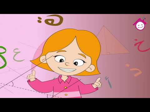 The Exam Song Al Emte7an Song أغنية الإمتحان قناة دار القمر قناة الطفل العربي