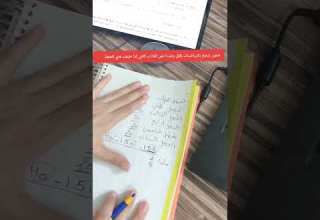 شلون تنجح بالرياضيات بأقل وقت حتى لو بديت متأخر هاي الطريقة تخليك تضمن النجاح بدراسة نص الكتاب بس