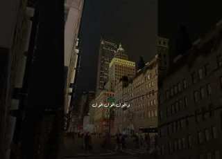 بعد عمري عساك تدوم