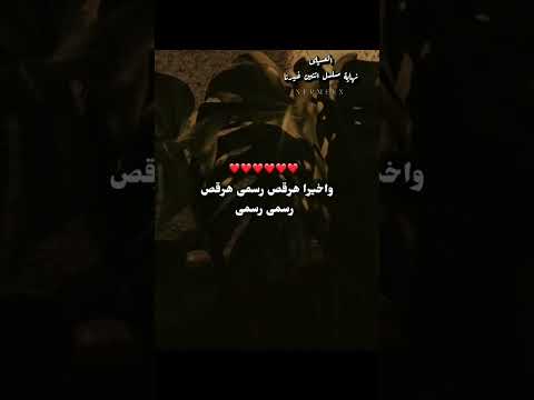 واخيرا اسمك يا حبيبي جمب اسمي العسيلي اتنين غيرنا Explore Reels Song اكسبلور اغاني ترند