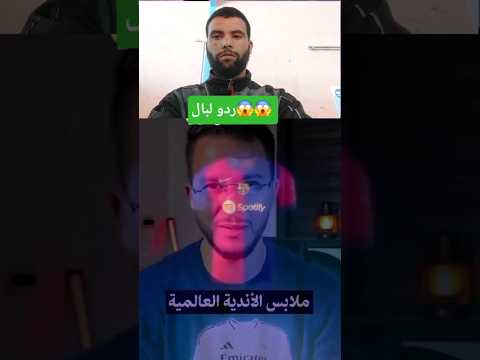 ردو لبال قصيرة نكتشف كوميديا طبيعة كوميديا كوميديا تاونات الظحك اكسبلو Fypاكسبلور
