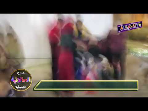 الريس متقال يا حلوه يا شيله البلاص