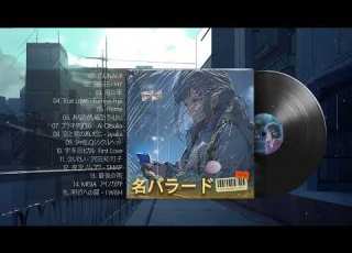 泣けるラブソング 涙が止まらないほど泣ける歌 感動する歌 泣ける歌 メドレー 心にしみる日本の曲 感動する歌 Japanese Ballad Songs