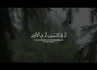 ي ا ب ن ي إ ن ه ا إ ن ت ك م ث ق ال ح ب ة م ن خ ر د ل القارئ ماهر المعيقلي