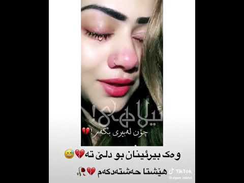 يا دنيا دواره طبعك دوم غداره