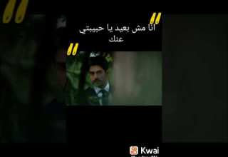 انا مش بعيد حالات واتس مدحت صالح