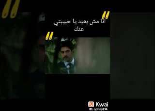 انا مش بعيد حالات واتس مدحت صالح