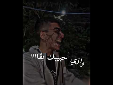 هتشو بيبي حبيبتي ازيك وازي حبيبك بقاااااا