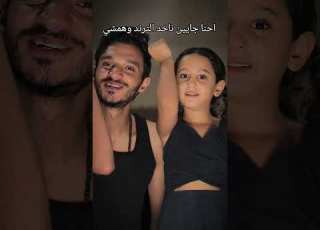  صعب حد ف يوم ييجي عليا