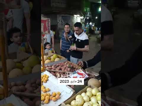 صلاة النبي على الحلويات