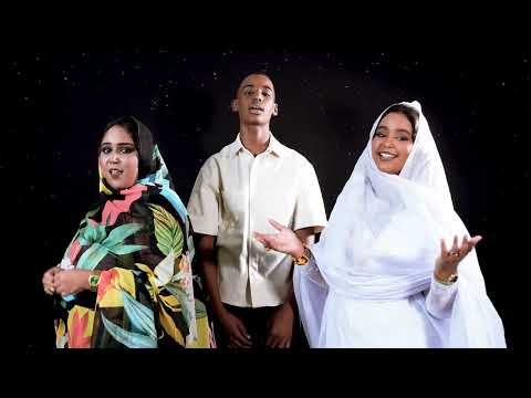 أوبريت وطن جديد لمينة سيدي ديمي