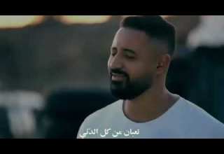 قلتلها يا دنيا اشهدي