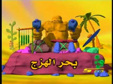 بحر الهزج إذا ما جاء أصحابي